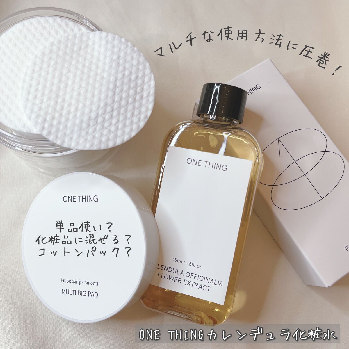 カレンデュラ化粧水/ONE THING/化粧水を使ったクチコミ(1枚目)