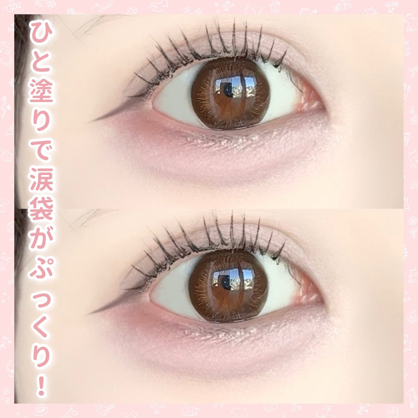 ウォンジョンヨ メタルシャワーペンシル/Wonjungyo/スティックアイシャドウを使ったクチコミ(3枚目)