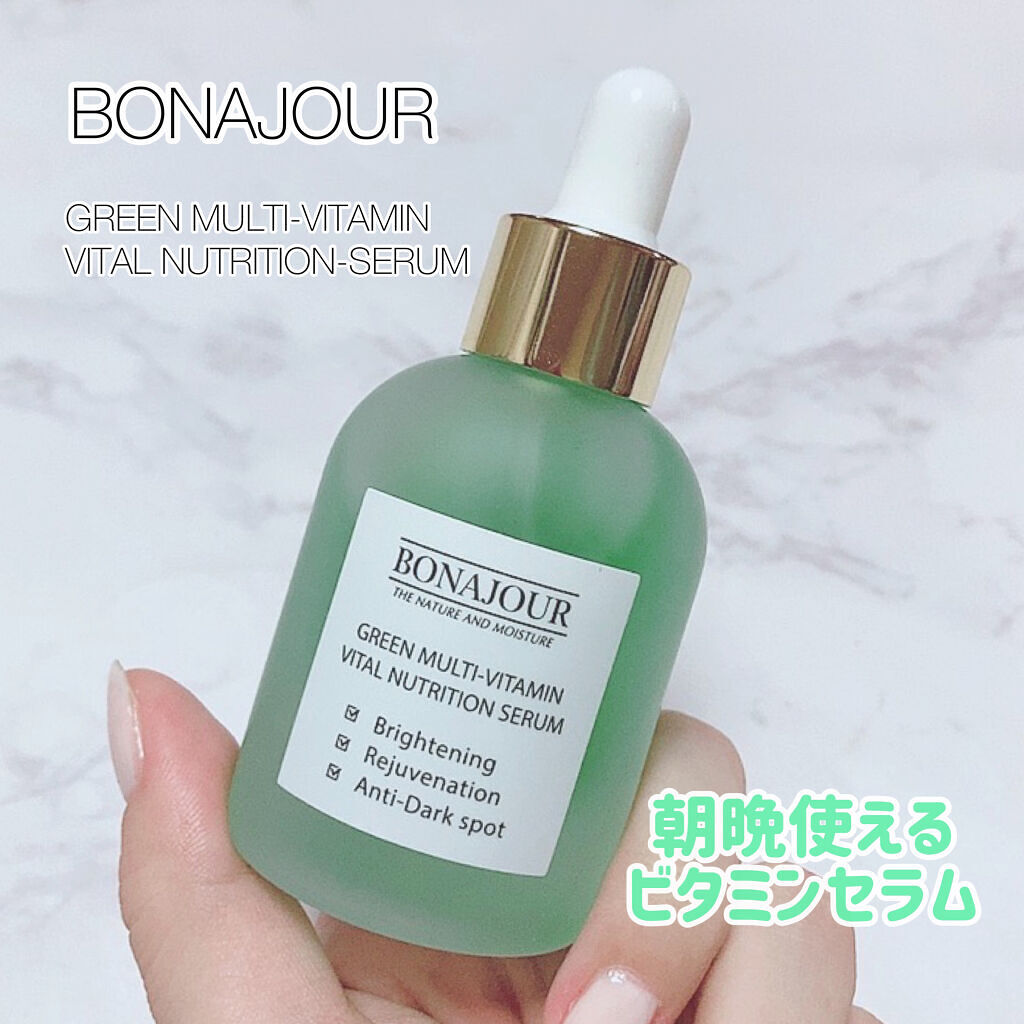 グリーンビタミンセラム/Bonajour/美容液を使ったクチコミ（1枚目）