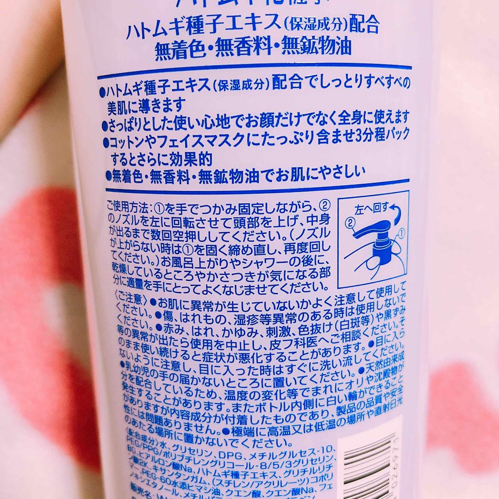 除光液/ちふれ/除光液を使ったクチコミ(4枚目)