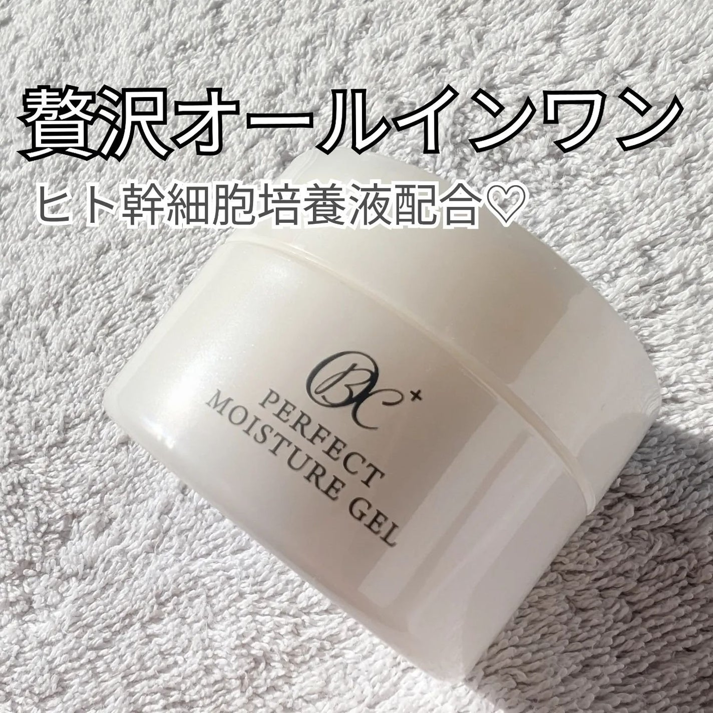 ♡MISAKI♡フォロバ♡ on LIPS 「Followme♡▶@mmii_skincare【スキンケア】..」(1枚目)