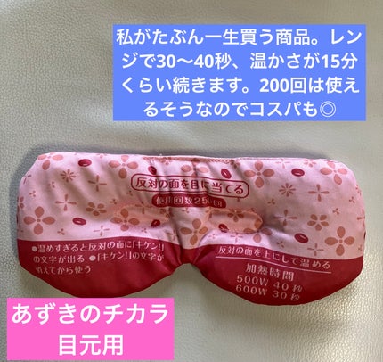 エッセンシャルオイル/ニールズヤード レメディーズ/アロマオイルを使ったクチコミ(4枚目)