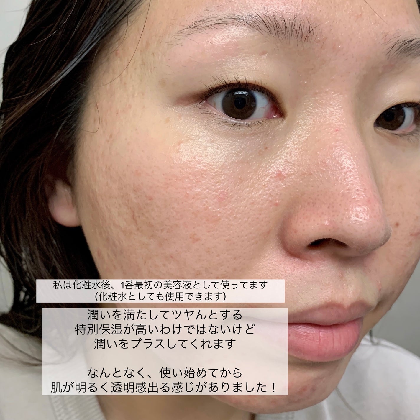 CCシルキーエッセンス/Shangpree/美容液を使ったクチコミ(4枚目)