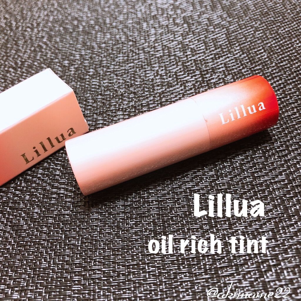 オイルリッチティント/Lillua/リップティントを使ったクチコミ(2枚目)
