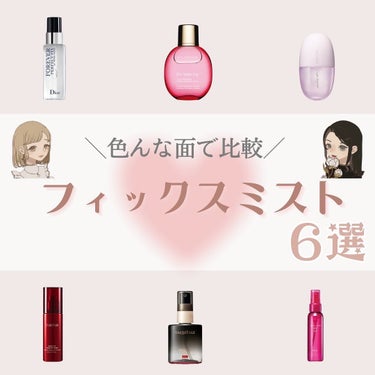 フィックス メイクアップ/CLARINS/ミスト状化粧水を使ったクチコミ（1枚目）