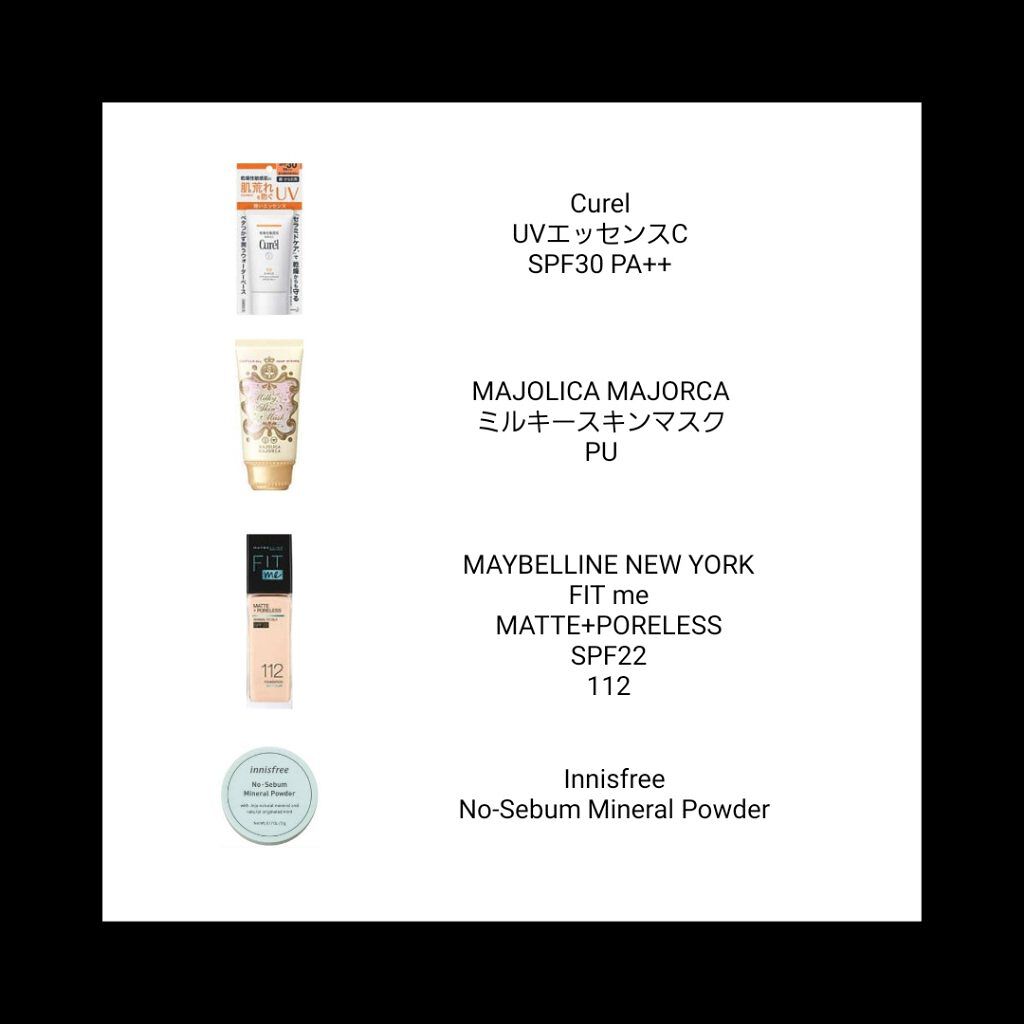 ノーセバム ミネラルパウダー/innisfree/ルースパウダーを使ったクチコミ(2枚目)