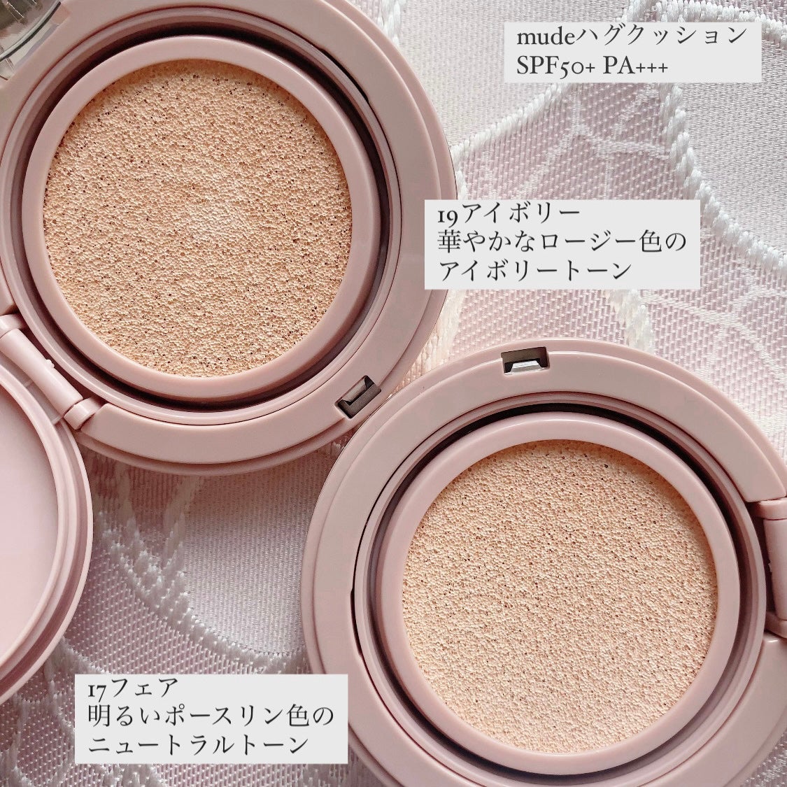 ハグクッション/mude/クッションファンデーションを使ったクチコミ(2枚目)