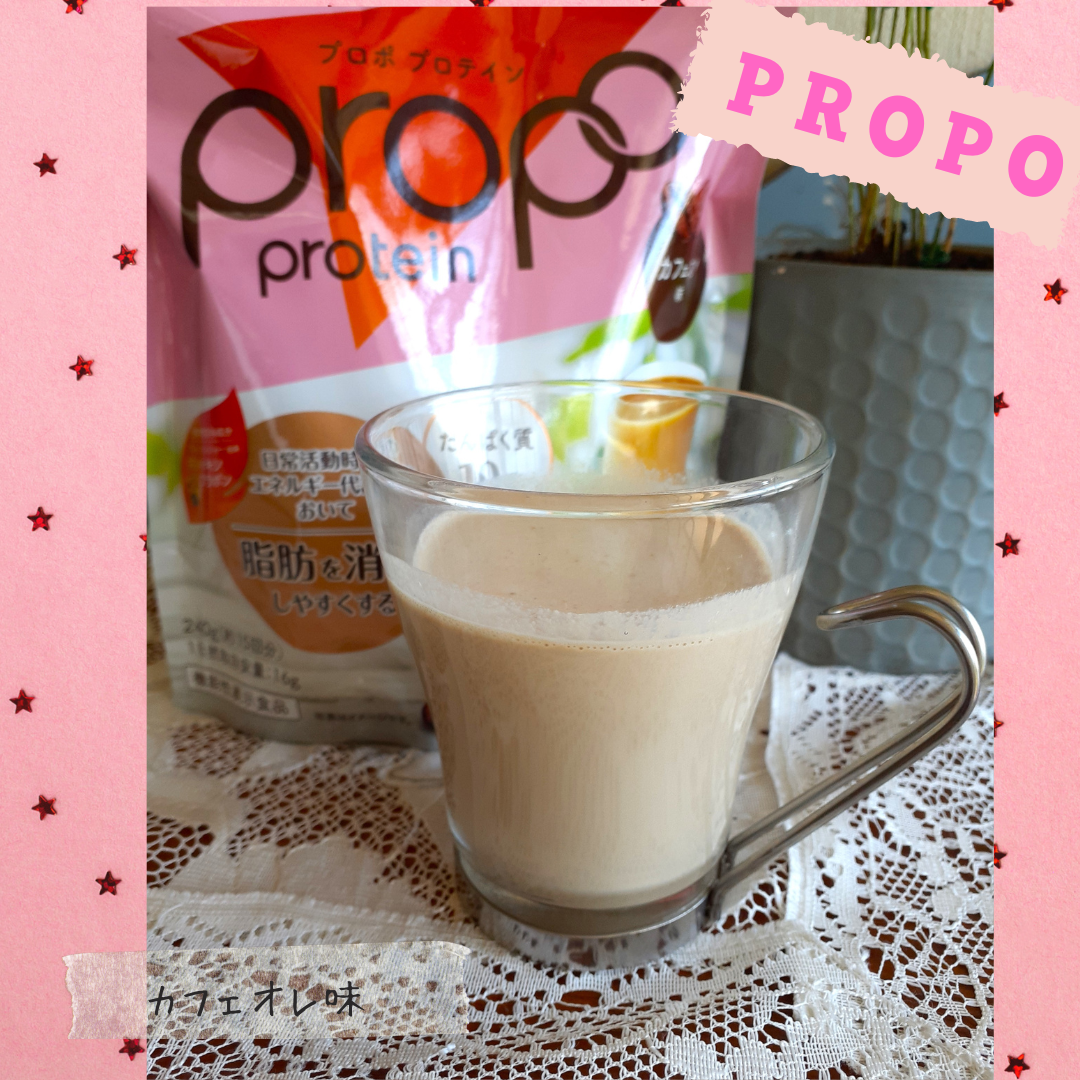 プロポ プロテイン(カフェオレ味)/ロート製薬/その他プロテインを使ったクチコミ(6枚目)