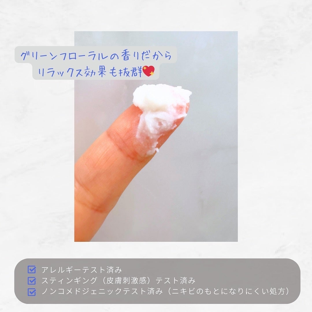 セラム シールド/ONE BY KOSE/フェイスバームを使ったクチコミ(4枚目)