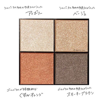 リアルクローズシャドウ/excel/アイシャドウパレットを使ったクチコミ(2枚目)