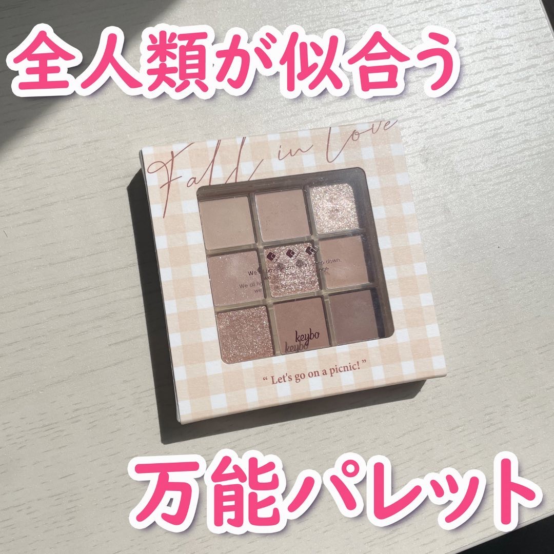 KEYBO FALL IN LOVE SHADOW PALETTE/keybo/アイシャドウパレットを使ったクチコミ（1枚目）