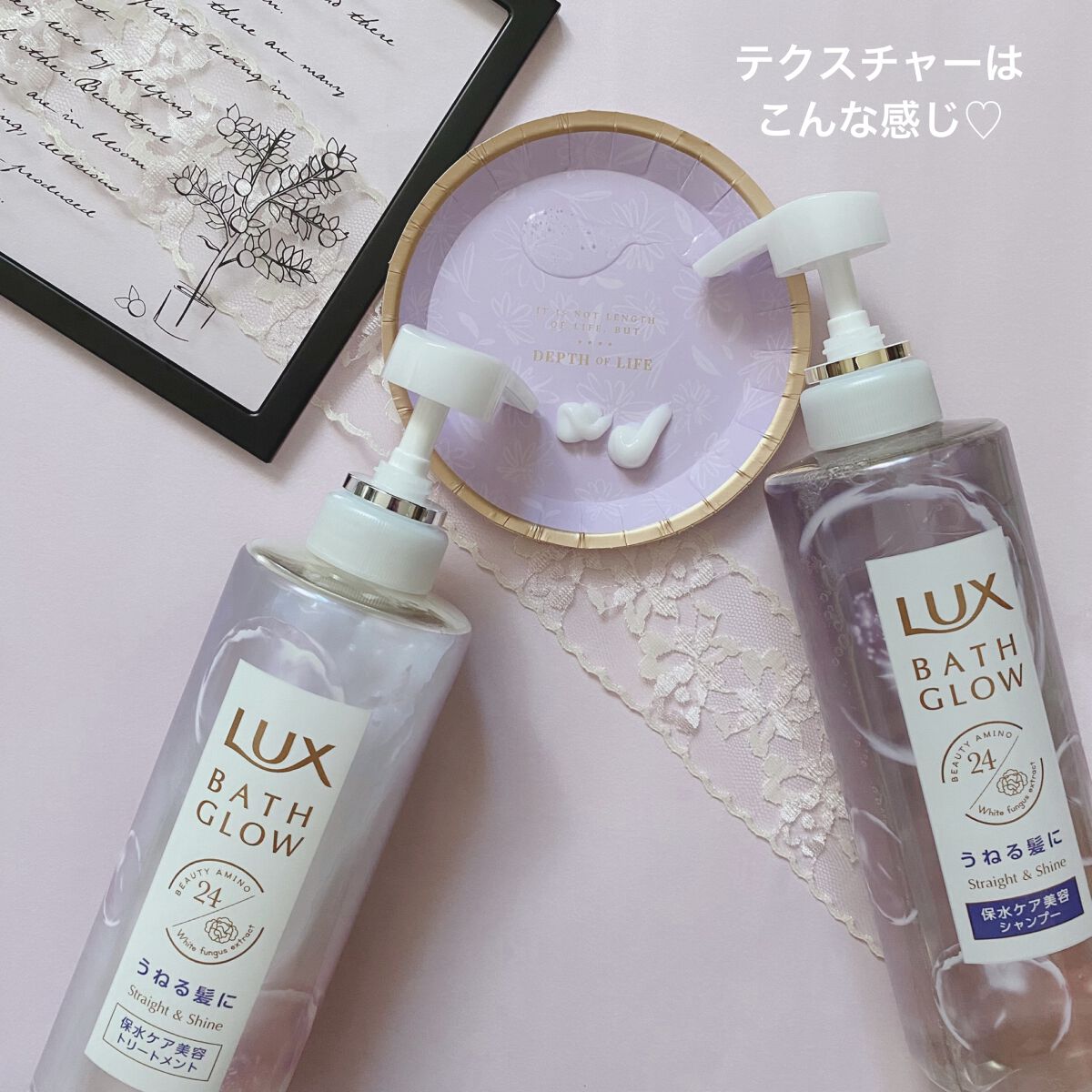 バスグロウ ストレート&シャイン シャンプー/トリートメント/LUX/市販シャンプーを使ったクチコミ（3枚目）
