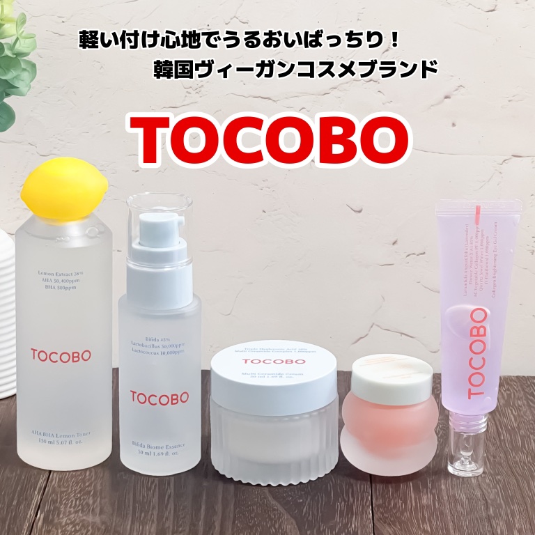 アハバハレモントナー/TOCOBO/化粧水を使ったクチコミ（1枚目）