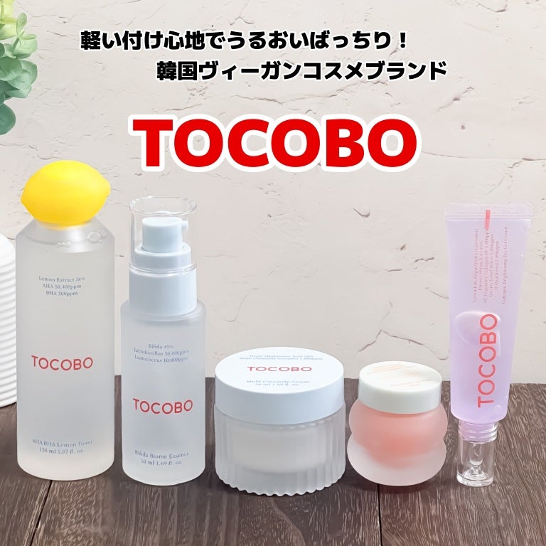 アハバハレモントナー/TOCOBO/化粧水を使ったクチコミ(1枚目)