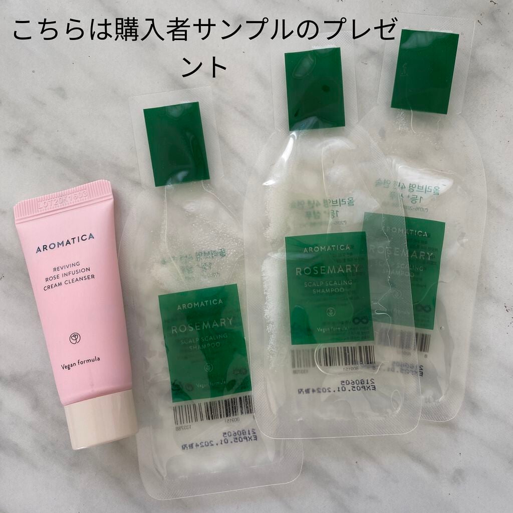 オレンジクレンジングシャーベット/AROMATICA/クレンジングバームを使ったクチコミ(3枚目)