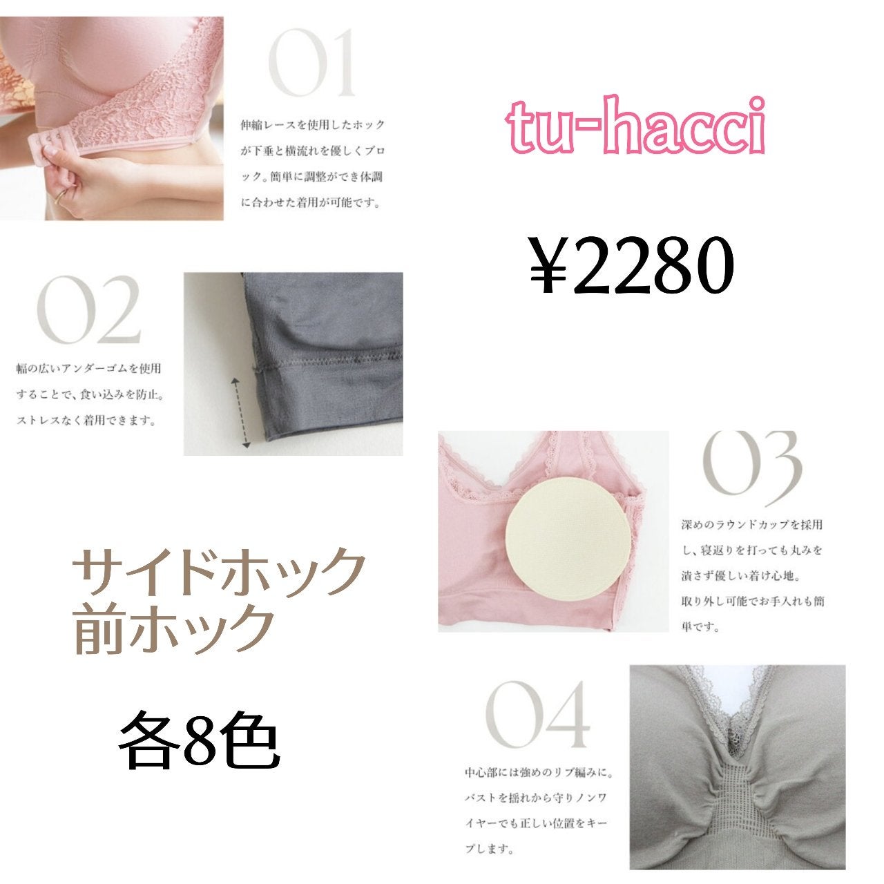 スタイルナイトブラ/BAMBI WATER/ナイトブラを使ったクチコミ(6枚目)