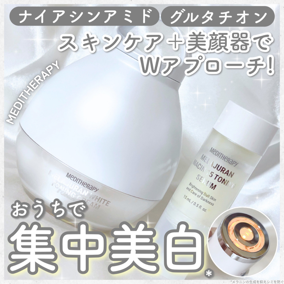 【EMS美顔器】パールホワイト 特別価格】ピカ子プロデュース ブランフィーネ ダブルブースター