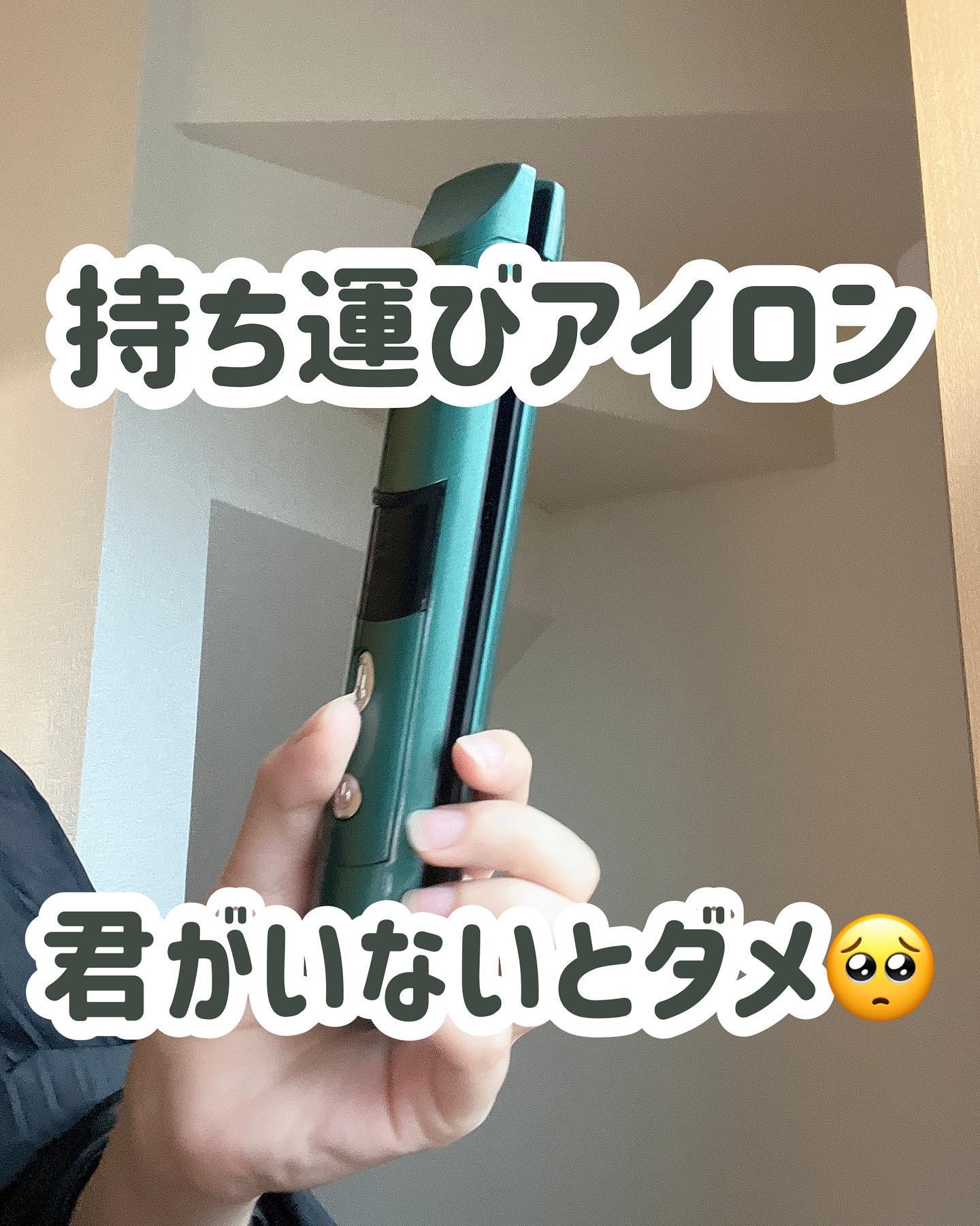 KEYNICE コードレスヘアアイロン/KEYNICE/ストレートアイロンを使ったクチコミ（1枚目）