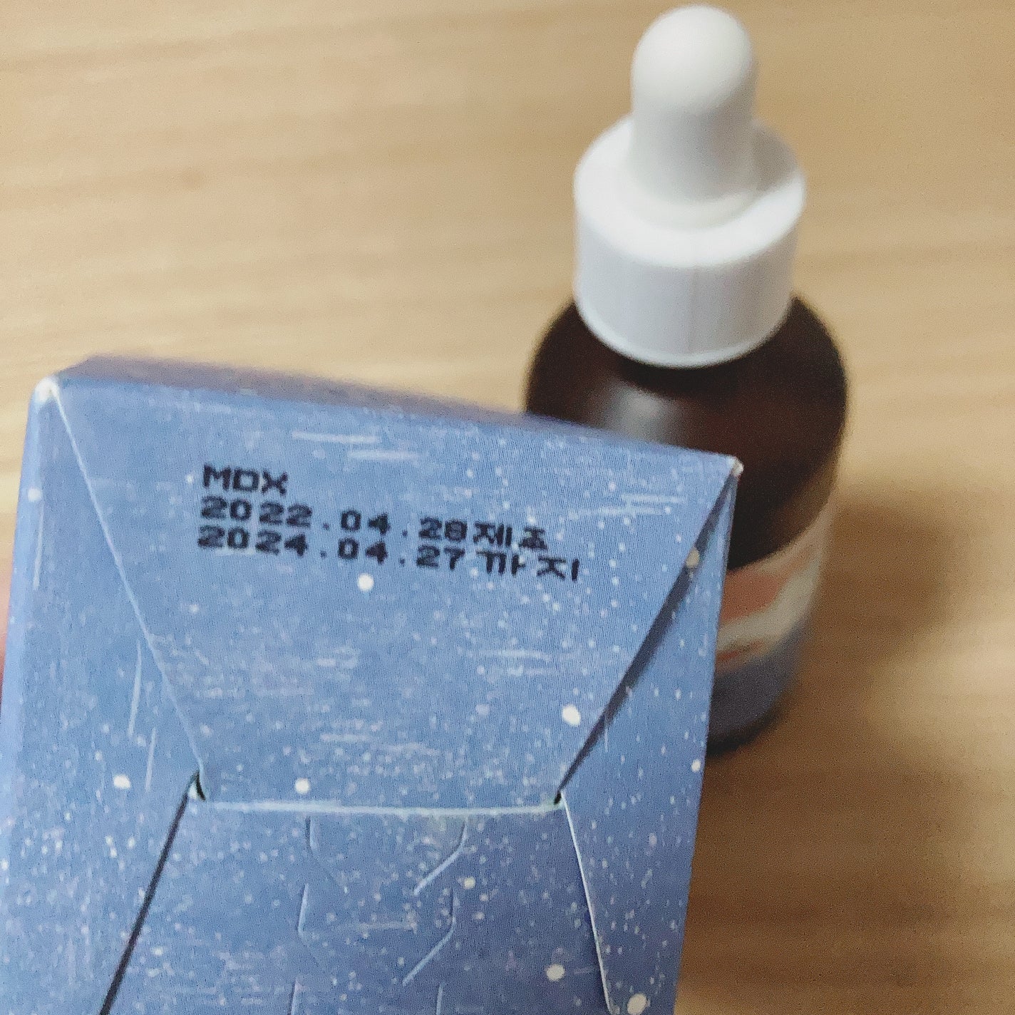 ビフィダ バイオーム コンプレックス アンプル/manyo/美容液を使ったクチコミ(2枚目)