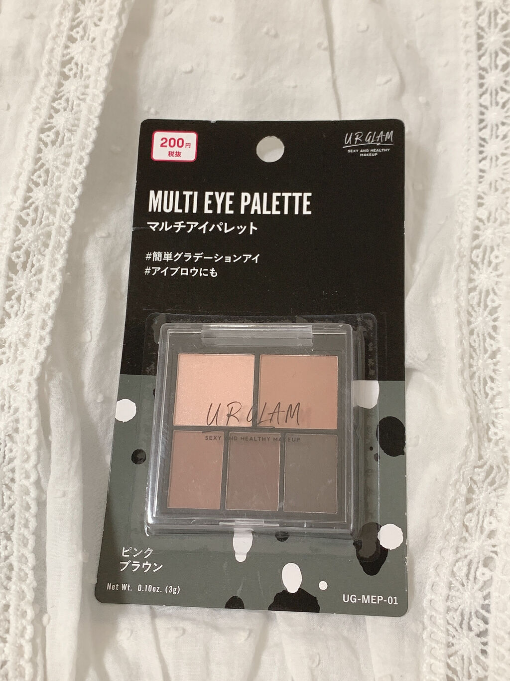 マルチアイパレット/U R GLAM/アイシャドウパレットを使ったクチコミ（2枚目）