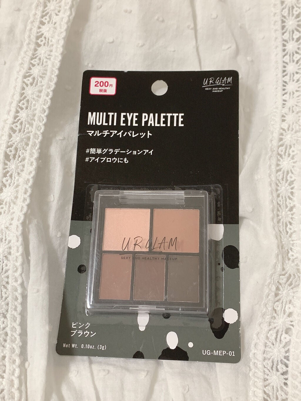 マルチアイパレット/U R GLAM/アイシャドウパレットを使ったクチコミ(2枚目)