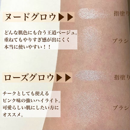 &be ルミナイジングパウダー/&be/パウダーハイライトを使ったクチコミ(4枚目)