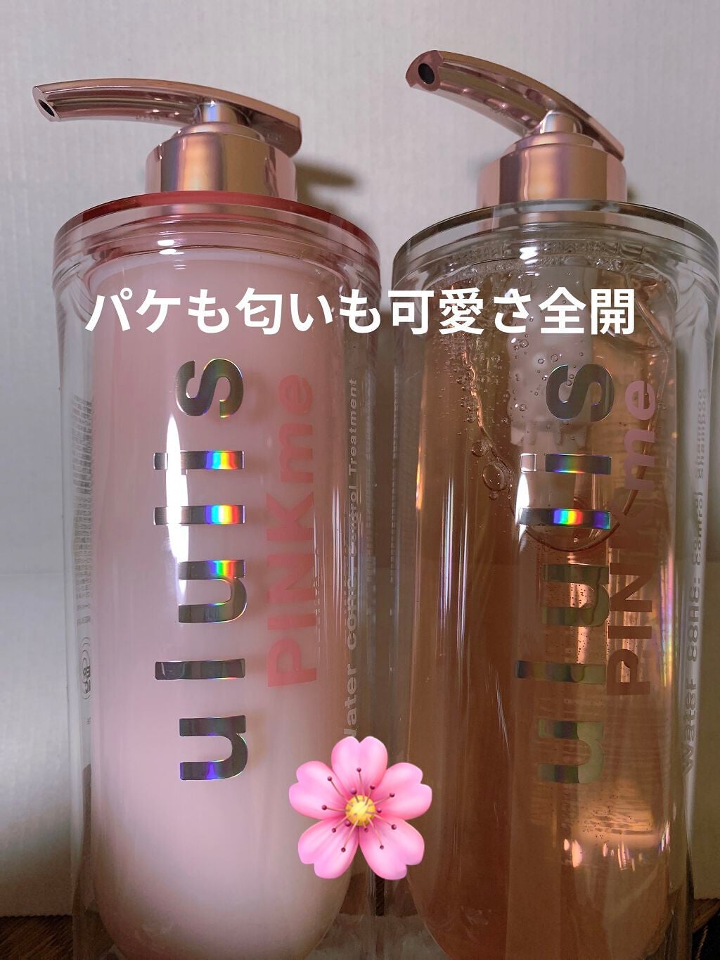 ピンクミー ウォーターコンク コントロール シャンプー/ヘアトリートメント/ululis/市販シャンプーを使ったクチコミ(1枚目)