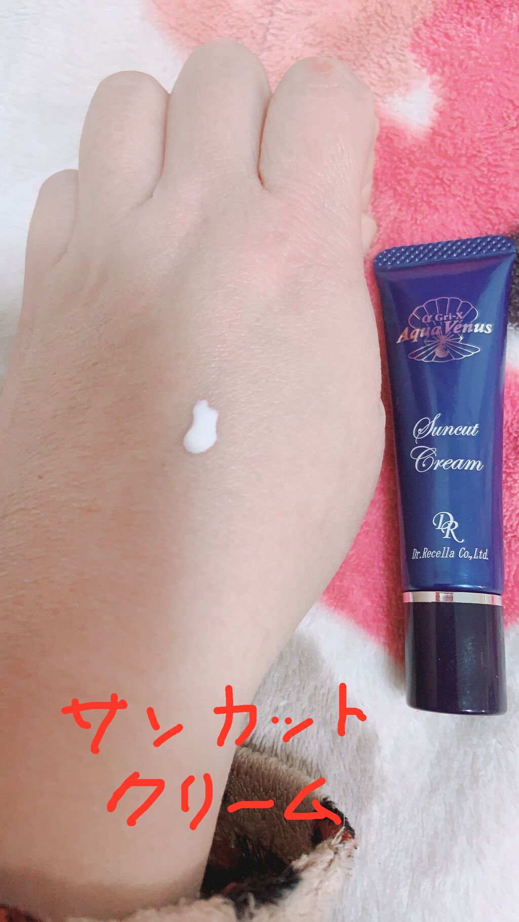 スーパーホワイトEXスタートセット/ドクターリセラ/トライアルキットを使ったクチコミ(4枚目)