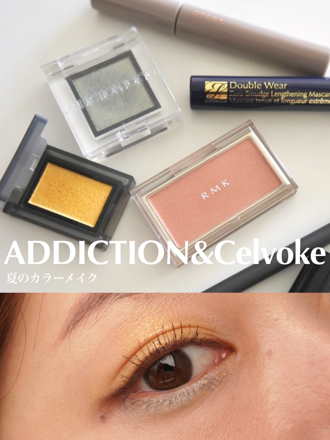 セルヴォーク ヴォランタリー アイズ/Celvoke/単色アイシャドウを使ったクチコミ(1枚目)