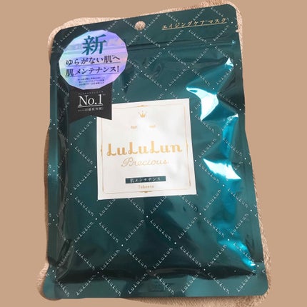 ルルルンプレシャス GREEN(バランス)【旧】/ルルルン/シートマスク・パックを使ったクチコミ(1枚目)