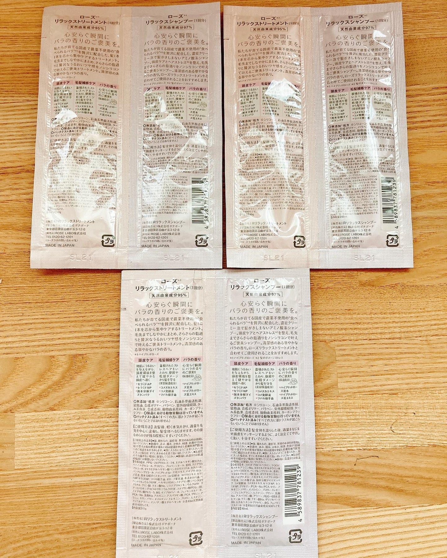 ローズリラックスシャンプー&トリートメント/ROSE LABO/市販シャンプーを使ったクチコミ(2枚目)