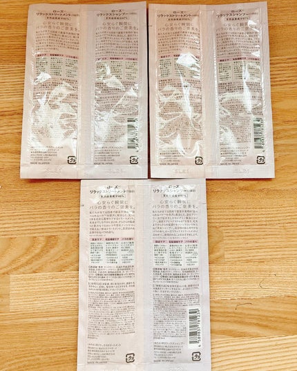 ローズリラックスシャンプー&トリートメント/ROSE LABO/市販シャンプーを使ったクチコミ(2枚目)