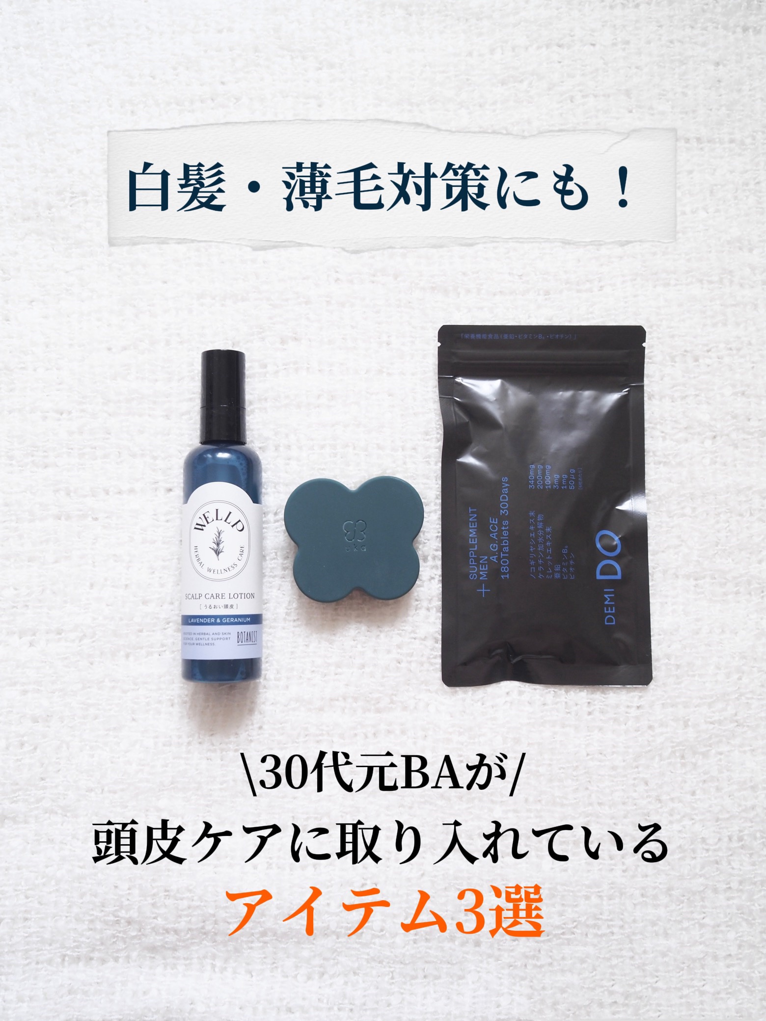 uka scalp brush kenzan/uka/スカルプブラシを使ったクチコミ（1枚目）