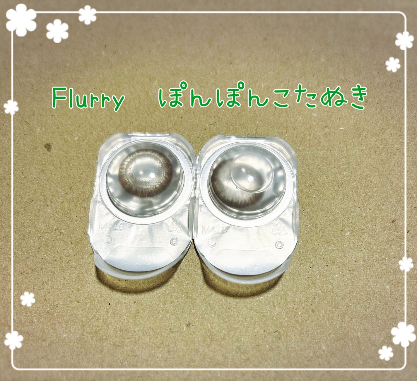 Flurry by colors 1day/Flurry by colors/ワンデー(1DAY)カラコンを使ったクチコミ(4枚目)