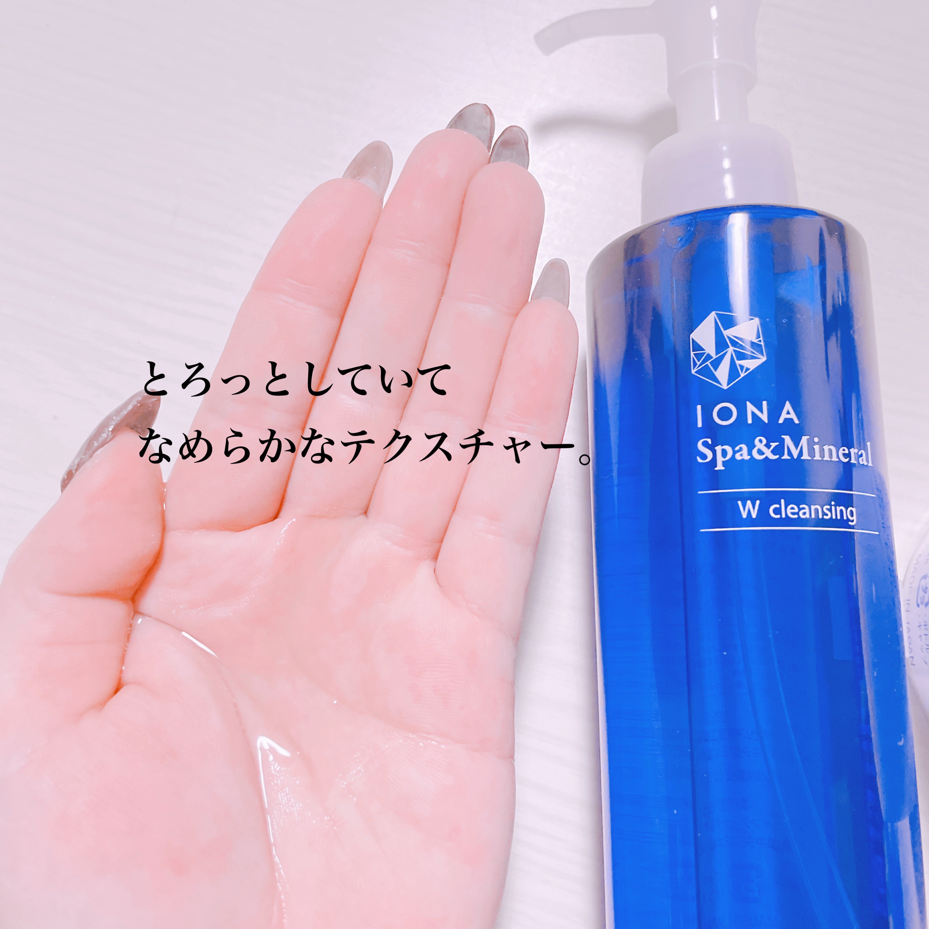 スパ＆ミネラル エッセンス ジェル/IONA/フェイスクリームを使ったクチコミ（3枚目）