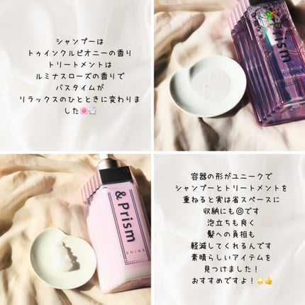 ミラクル シャイン シャンプー/ヘアトリートメント/&Prism/市販シャンプーを使ったクチコミ(2枚目)