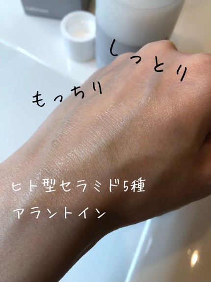 デュアルバリアクリーミートナー/celimax/化粧水を使ったクチコミ(4枚目)