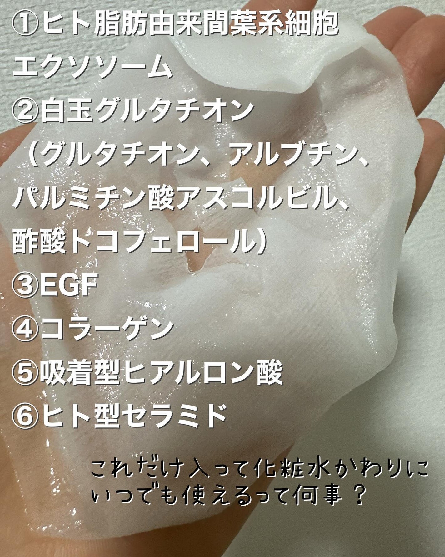 ルルルン ハイドラ EX マスク/ルルルン/シートマスク・パックを使ったクチコミ(3枚目)