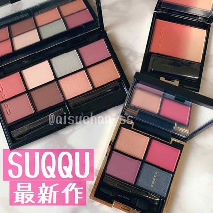 SUQQU UK アイシャドウコンパクト/SUQQU/アイシャドウパレットを使ったクチコミ(1枚目)