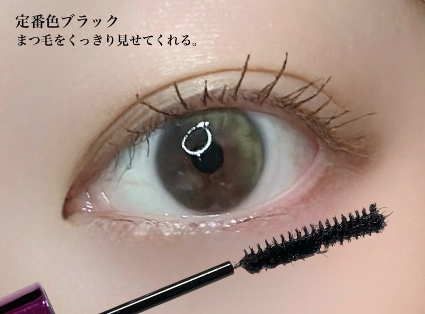 「塗るつけまつげ」自まつげ際立てタイプ/デジャヴュ/マスカラを使ったクチコミ（3枚目）