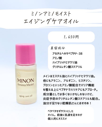 とまと村長@化粧品研究者 on LIPS 「月9000円でやりくりする妻に対して色々苦言を呈されている夫の..」(8枚目)