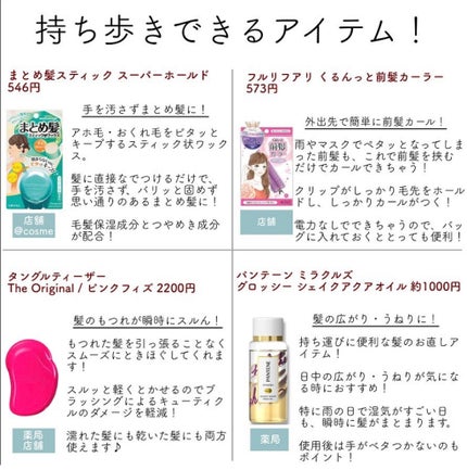 るる on LIPS 「..」(2枚目)