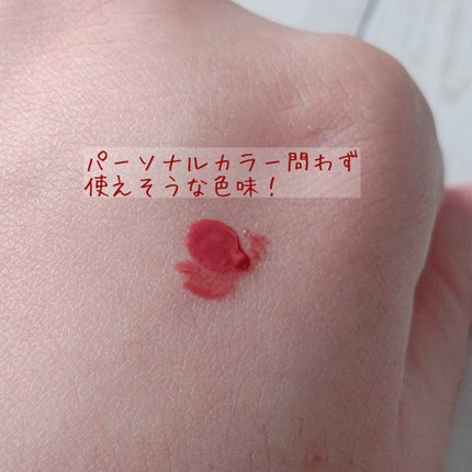 ダブルバブルルージュ/MAJOLICA MAJORCA/口紅を使ったクチコミ(4枚目)