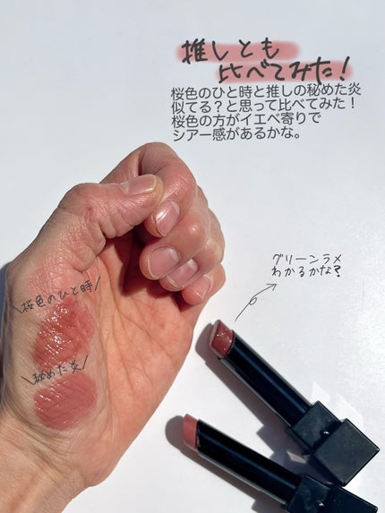 ケイト リップモンスター/KATE/口紅を使ったクチコミ(6枚目)