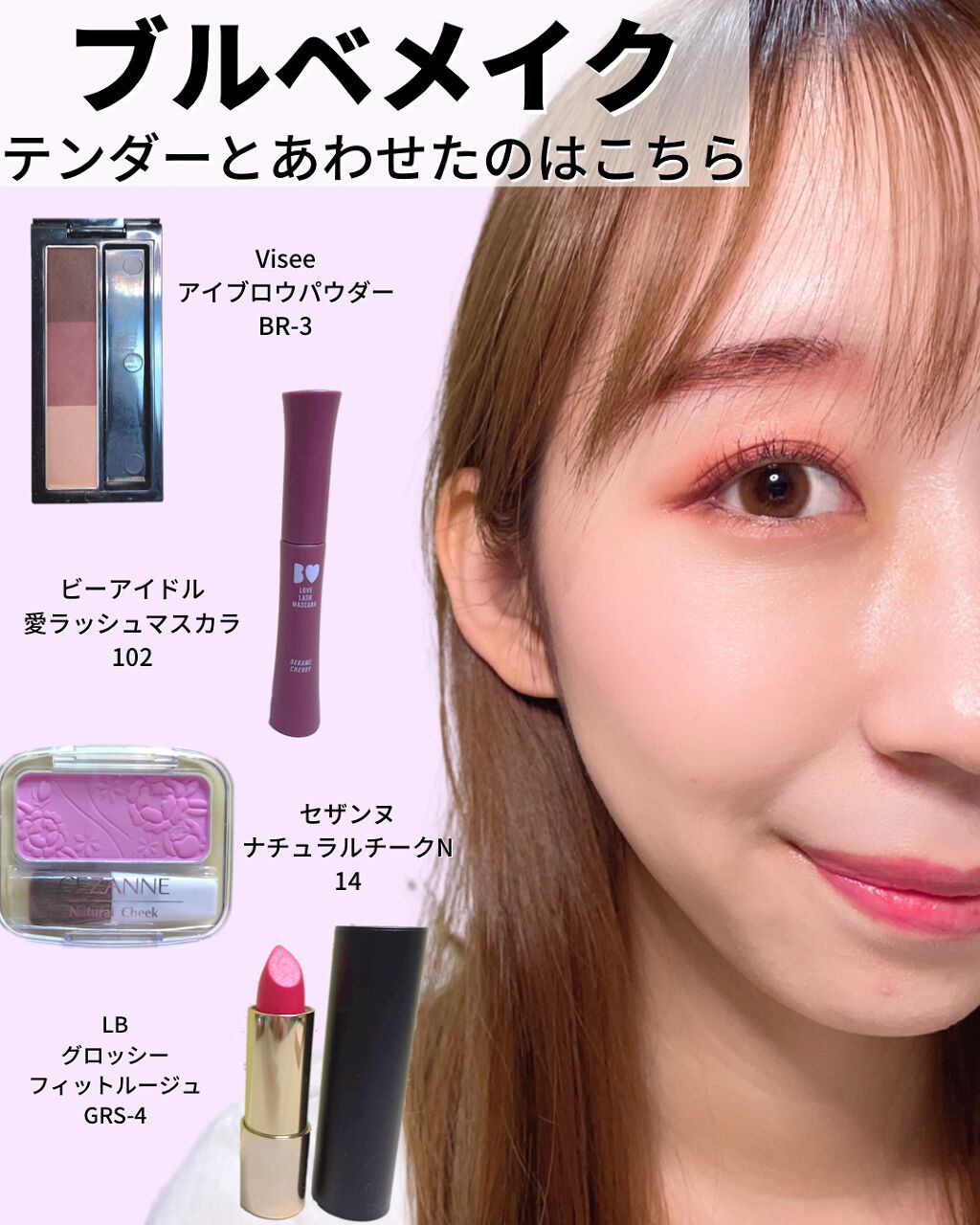 レ ベージュ パレット ルガール/CHANEL/アイシャドウパレットを使ったクチコミ(10枚目)