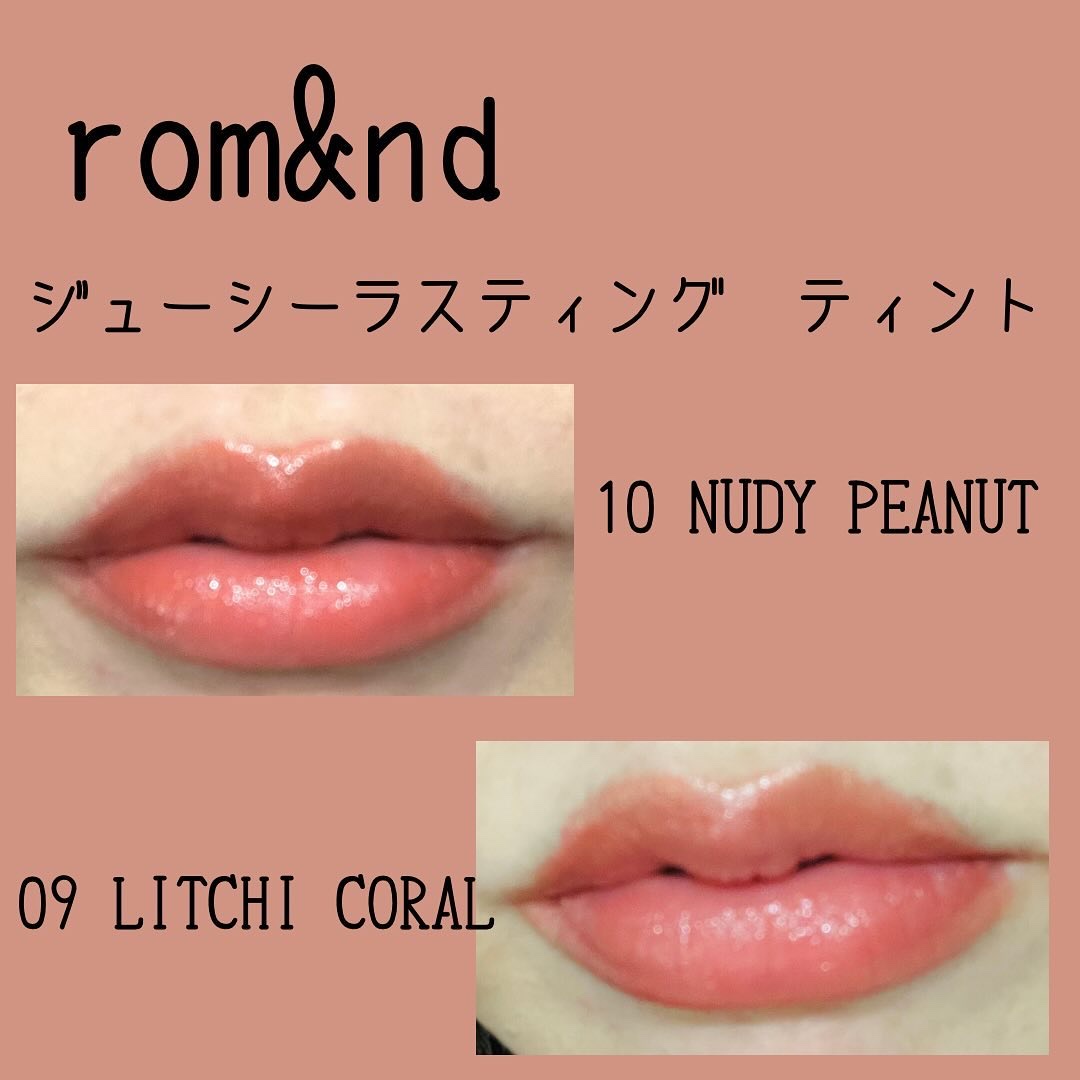 ジューシーラスティングティント/rom&nd/リップティントを使ったクチコミ（1枚目）