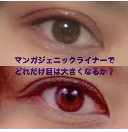 マンガジェニックライナー/KATE/ペンシルアイライナーを使ったクチコミ(3枚目)