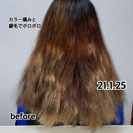 アトミ ヘアエッセンシャルオイル/atom美/ヘアオイルを使ったクチコミ(2枚目)