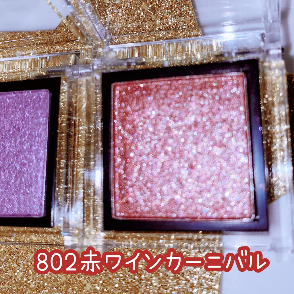 eyeshadow/SLN/単色アイシャドウを使ったクチコミ（3枚目）