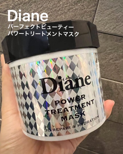パワートリートメントマスク/ダイアン/ヘアマスク・ヘアパックを使ったクチコミ(1枚目)